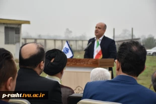 در سفر دو روز دکتر غلامرضا زمانی رئیس دانشگاه ملی مهارت از استان گیلان:
آغاز ساخت پروژه مجتمع کارگاهی و آزمایشگاهی دانشکده شهید چمران رشت با حضور استاندر گیلان و جمعی از نمایندگان مجلس و مسئولان و مقامات استانی و بازدید از تعدادی از واحد های هفتگانه دانش