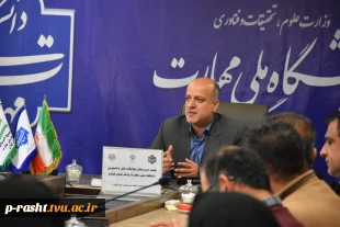 جلسه رئیس دانشگاه ملی مهارت واحد استانی گیلان با سرپرستان خوابگاه های دانشجویی واحدهای دانشگاه در استان گیلان 5