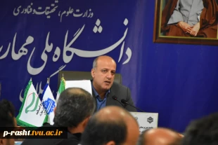 جلسه رئیس دانشگاه ملی مهارت واحد استانی گیلان با سرپرستان خوابگاه های دانشجویی واحدهای دانشگاه در استان گیلان 7