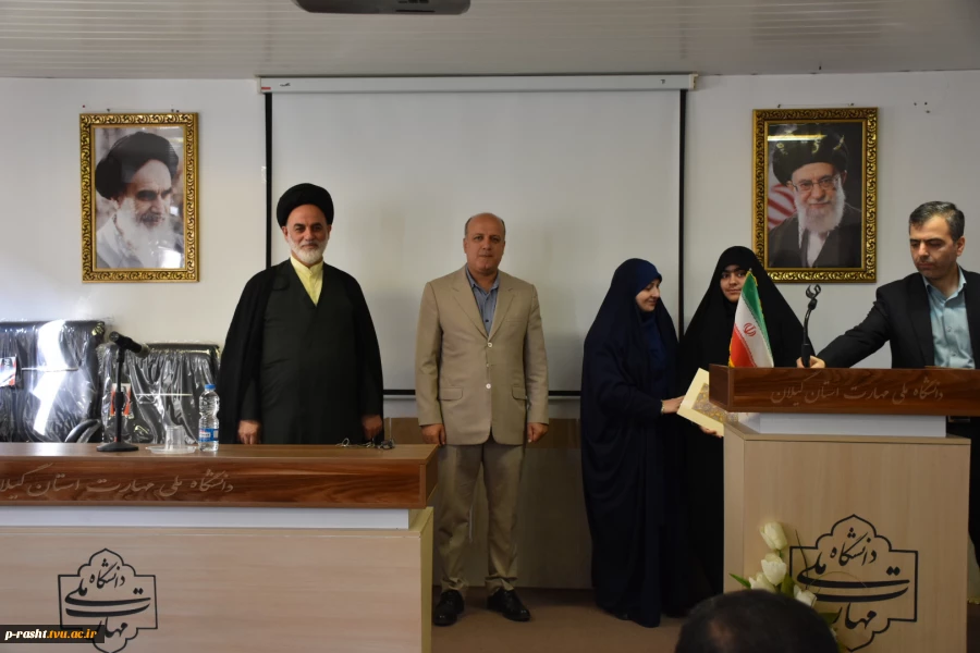 آیین گرامیداشت روز دانشجو دانشگاه ملی مهارت استان گیلان:
آیین گرامیداشت روز دانشجو در دانشکده ملی مهارت شهید چمران رشت برگزار شد 3