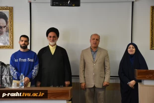 آیین گرامیداشت روز دانشجو دانشگاه ملی مهارت استان گیلان:
آیین گرامیداشت روز دانشجو در دانشکده ملی مهارت شهید چمران رشت برگزار شد 6