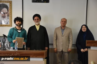 آیین گرامیداشت روز دانشجو دانشگاه ملی مهارت استان گیلان:
آیین گرامیداشت روز دانشجو در دانشکده ملی مهارت شهید چمران رشت برگزار شد 8