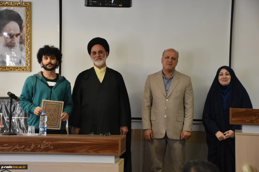 آیین گرامیداشت روز دانشجو دانشگاه ملی مهارت استان گیلان:
آیین گرامیداشت روز دانشجو در دانشکده ملی مهارت شهید چمران رشت برگزار شد 8