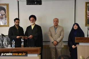 آیین گرامیداشت روز دانشجو دانشگاه ملی مهارت استان گیلان:
آیین گرامیداشت روز دانشجو در دانشکده ملی مهارت شهید چمران رشت برگزار شد 9