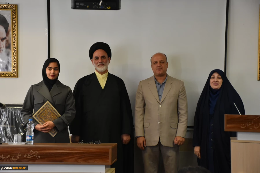 آیین گرامیداشت روز دانشجو دانشگاه ملی مهارت استان گیلان:
آیین گرامیداشت روز دانشجو در دانشکده ملی مهارت شهید چمران رشت برگزار شد 10