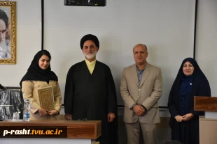 آیین گرامیداشت روز دانشجو دانشگاه ملی مهارت استان گیلان:
آیین گرامیداشت روز دانشجو در دانشکده ملی مهارت شهید چمران رشت برگزار شد 11