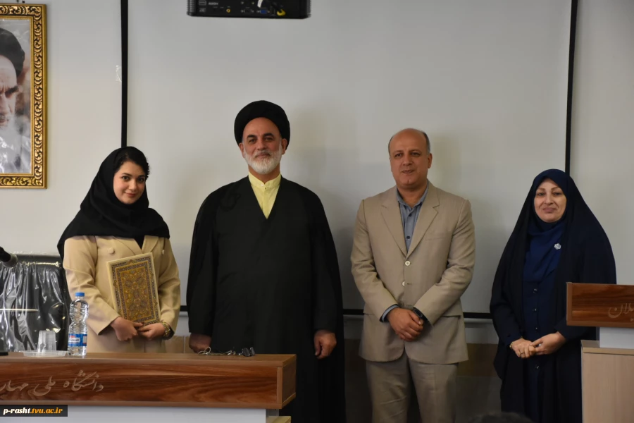 آیین گرامیداشت روز دانشجو دانشگاه ملی مهارت استان گیلان:
آیین گرامیداشت روز دانشجو در دانشکده ملی مهارت شهید چمران رشت برگزار شد 11