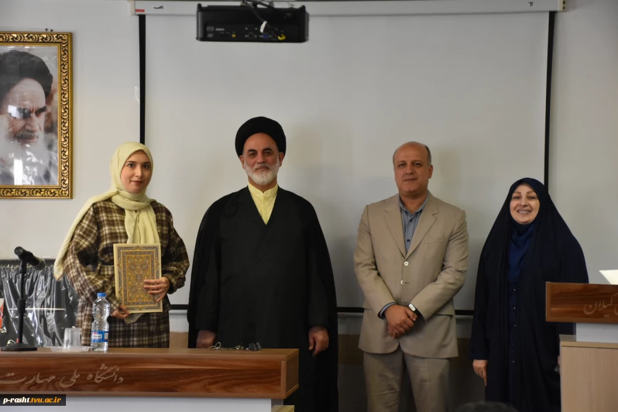 آیین گرامیداشت روز دانشجو دانشگاه ملی مهارت استان گیلان:
آیین گرامیداشت روز دانشجو در دانشکده ملی مهارت شهید چمران رشت برگزار شد 12