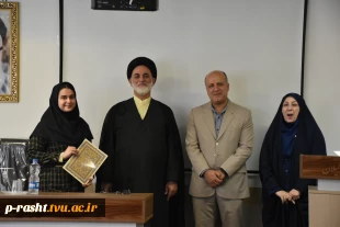 آیین گرامیداشت روز دانشجو دانشگاه ملی مهارت استان گیلان:
آیین گرامیداشت روز دانشجو در دانشکده ملی مهارت شهید چمران رشت برگزار شد 13