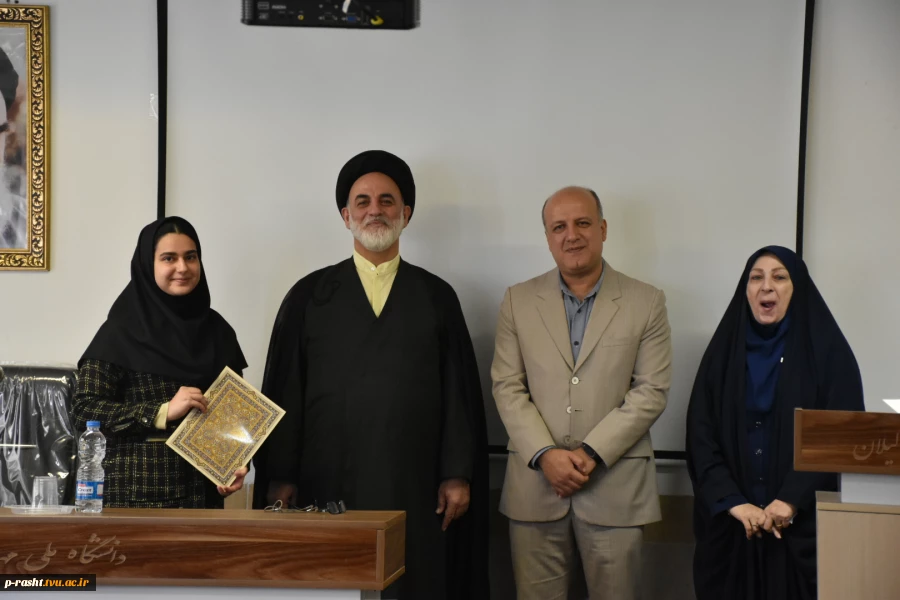 آیین گرامیداشت روز دانشجو دانشگاه ملی مهارت استان گیلان:
آیین گرامیداشت روز دانشجو در دانشکده ملی مهارت شهید چمران رشت برگزار شد 13