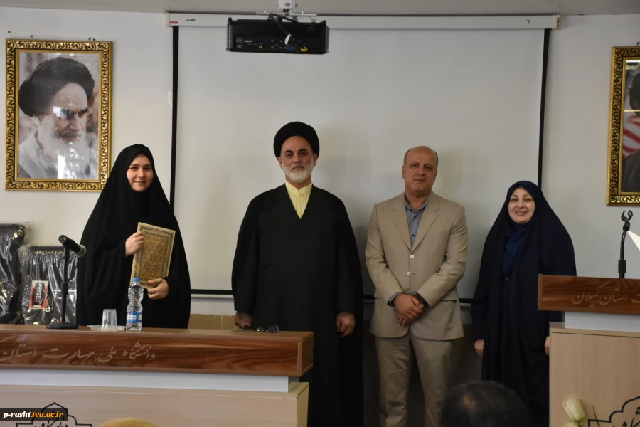 آیین گرامیداشت روز دانشجو دانشگاه ملی مهارت استان گیلان:
آیین گرامیداشت روز دانشجو در دانشکده ملی مهارت شهید چمران رشت برگزار شد 14