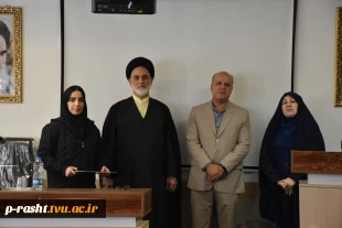 آیین گرامیداشت روز دانشجو دانشگاه ملی مهارت استان گیلان:
آیین گرامیداشت روز دانشجو در دانشکده ملی مهارت شهید چمران رشت برگزار شد 15