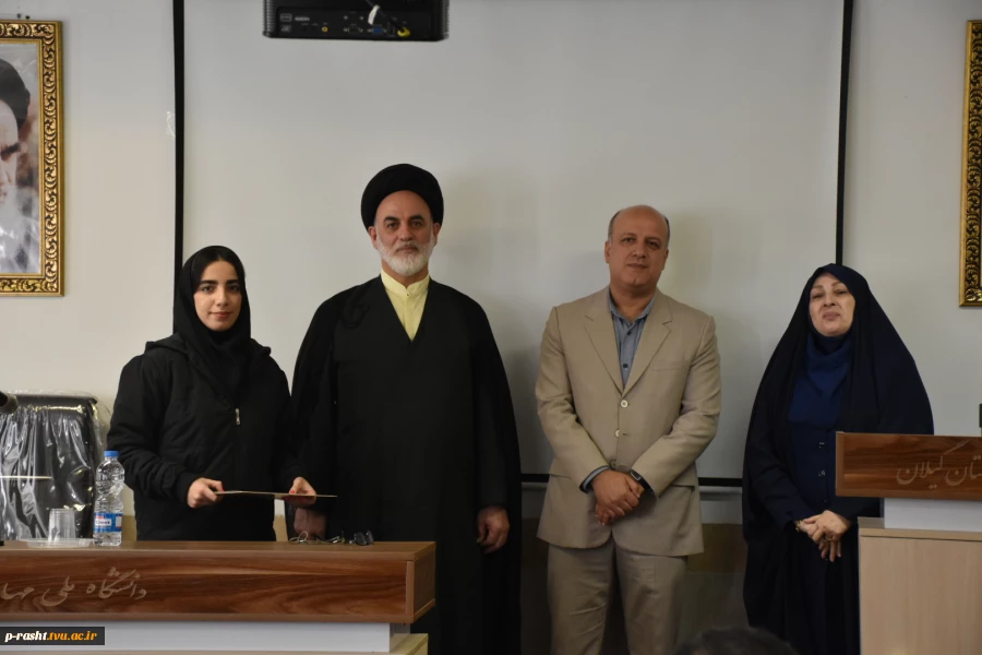 آیین گرامیداشت روز دانشجو دانشگاه ملی مهارت استان گیلان:
آیین گرامیداشت روز دانشجو در دانشکده ملی مهارت شهید چمران رشت برگزار شد 15