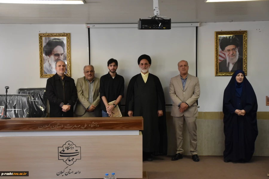 آیین گرامیداشت روز دانشجو دانشگاه ملی مهارت استان گیلان:
آیین گرامیداشت روز دانشجو در دانشکده ملی مهارت شهید چمران رشت برگزار شد 17