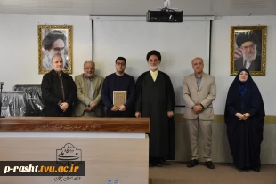 آیین گرامیداشت روز دانشجو دانشگاه ملی مهارت استان گیلان:
آیین گرامیداشت روز دانشجو در دانشکده ملی مهارت شهید چمران رشت برگزار شد 18