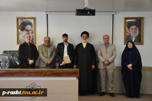 آیین گرامیداشت روز دانشجو دانشگاه ملی مهارت استان گیلان:
آیین گرامیداشت روز دانشجو در دانشکده ملی مهارت شهید چمران رشت برگزار شد 19