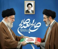 پیام هیئت رئیسه دانشگاه ملی مهارت استان گیلان به مناسبت انتخاب سومین رهبر جمهوری اسلامی ایران 2