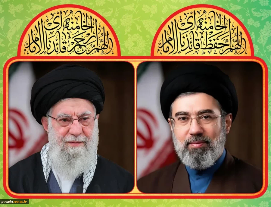 پیام هیئت رئیسه دانشگاه ملی مهارت استان گیلان به مناسبت انتخاب سومین رهبر جمهوری اسلامی ایران 4