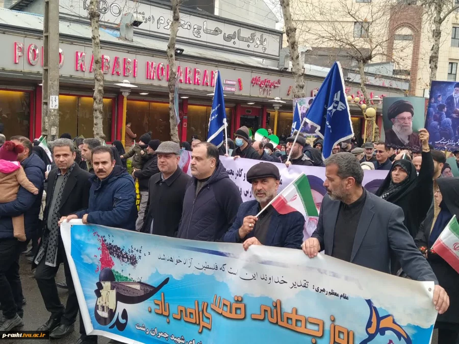 حماسه حضور دانشگاهیان دانشگاه ملی مهارت استان گیلان در راهپیمایی یوم الله روز قدس 6