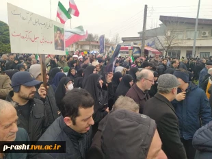 حماسه حضور دانشگاهیان دانشگاه ملی مهارت استان گیلان در راهپیمایی یوم الله روز قدس 9