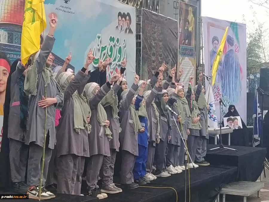حماسه حضور دانشگاهیان دانشگاه ملی مهارت استان گیلان در راهپیمایی یوم الله روز قدس 10