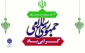 12 فروردین روز جمهوری اسلامی گرامی باد