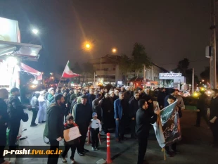 دانشگاهیان دانشگاه ملی مهارت استان گیلان در مراسم عزاداری اربعین شهادت رهبر شهید انقلاب اسلامی شرکت نمودند 3