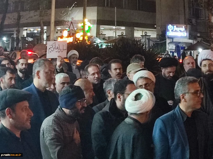دانشگاهیان دانشگاه ملی مهارت استان گیلان در مراسم عزاداری اربعین شهادت رهبر شهید انقلاب اسلامی شرکت نمودند 4
