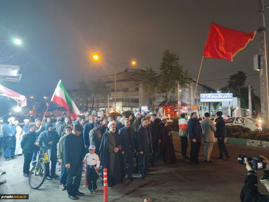 دانشگاهیان دانشگاه ملی مهارت استان گیلان در مراسم عزاداری اربعین شهادت رهبر شهید انقلاب اسلامی شرکت نمودند 5