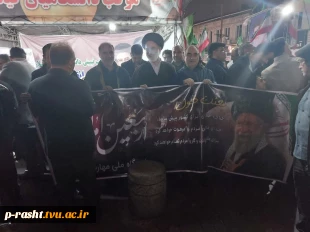 دانشگاهیان دانشگاه ملی مهارت استان گیلان در مراسم عزاداری اربعین شهادت رهبر شهید انقلاب اسلامی شرکت نمودند 6