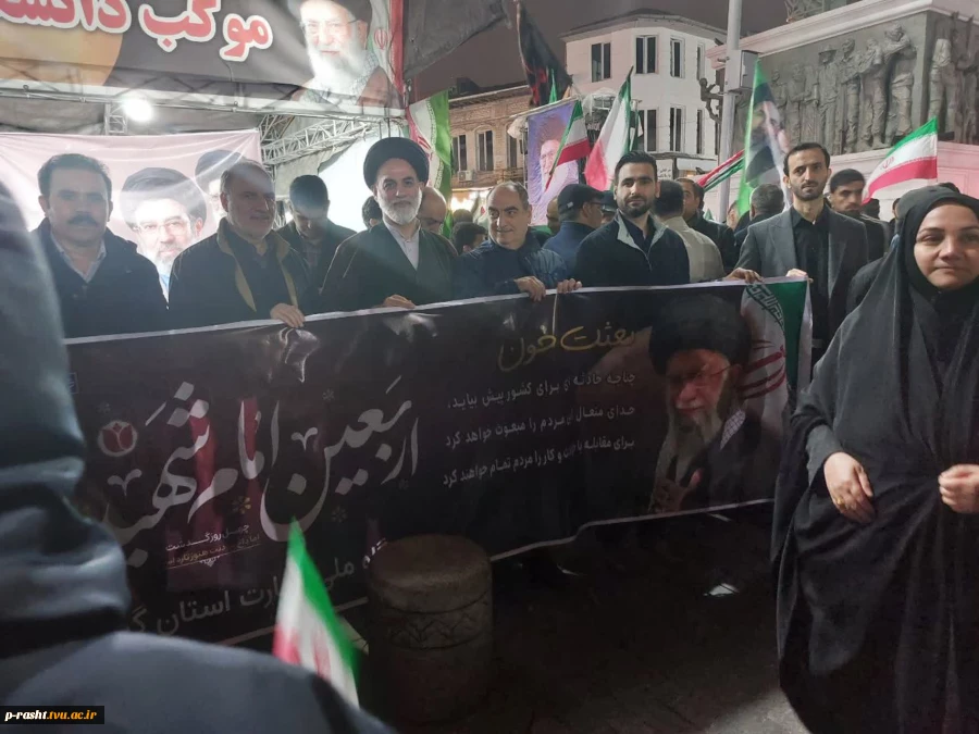 دانشگاهیان دانشگاه ملی مهارت استان گیلان در مراسم عزاداری اربعین شهادت رهبر شهید انقلاب اسلامی شرکت نمودند 7