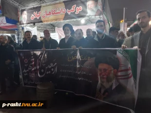 دانشگاهیان دانشگاه ملی مهارت استان گیلان در مراسم عزاداری اربعین شهادت رهبر شهید انقلاب اسلامی شرکت نمودند 8