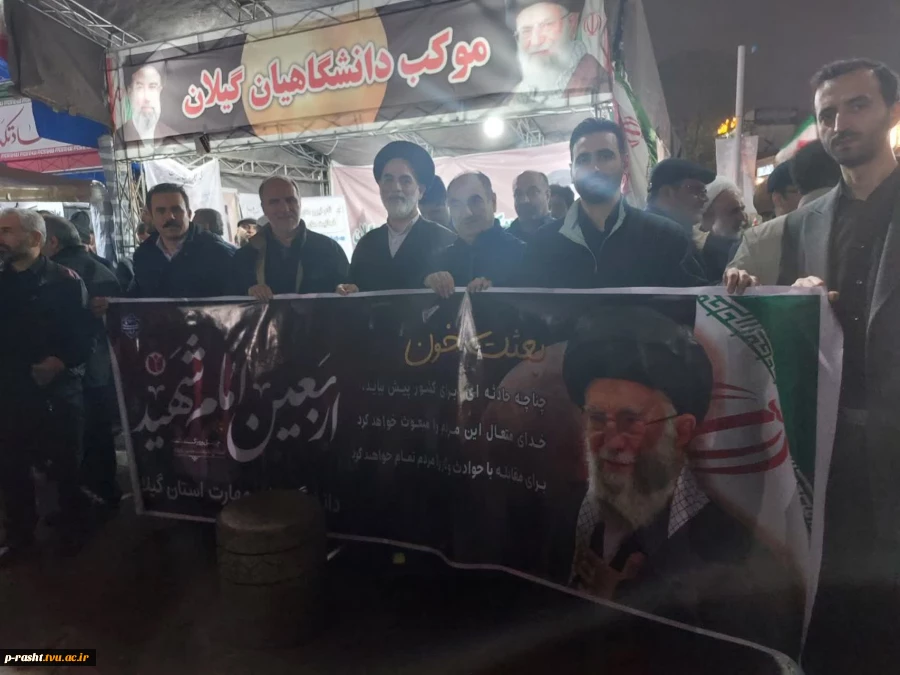 دانشگاهیان دانشگاه ملی مهارت استان گیلان در مراسم عزاداری اربعین شهادت رهبر شهید انقلاب اسلامی شرکت نمودند 8