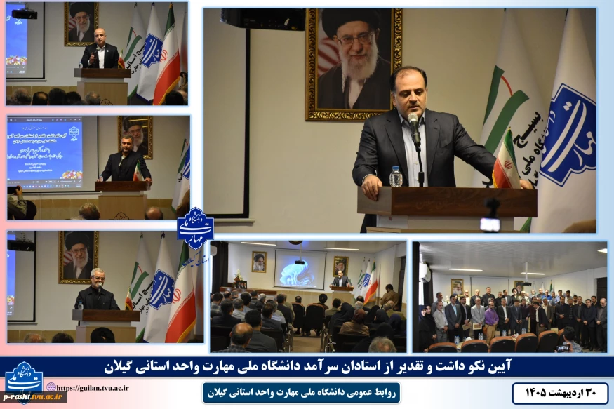 دکتر فخر موسوی مدیر کل حوزه ریاست و روابط عمومی و هماهنگی امور مجلس و استان ها دانشگاه ملی مهارت
اساتید دانشگاه ملی مهارت با تبدیل علم به مهارت در تولید و خودکفایی کشور نقش آفرین هستند