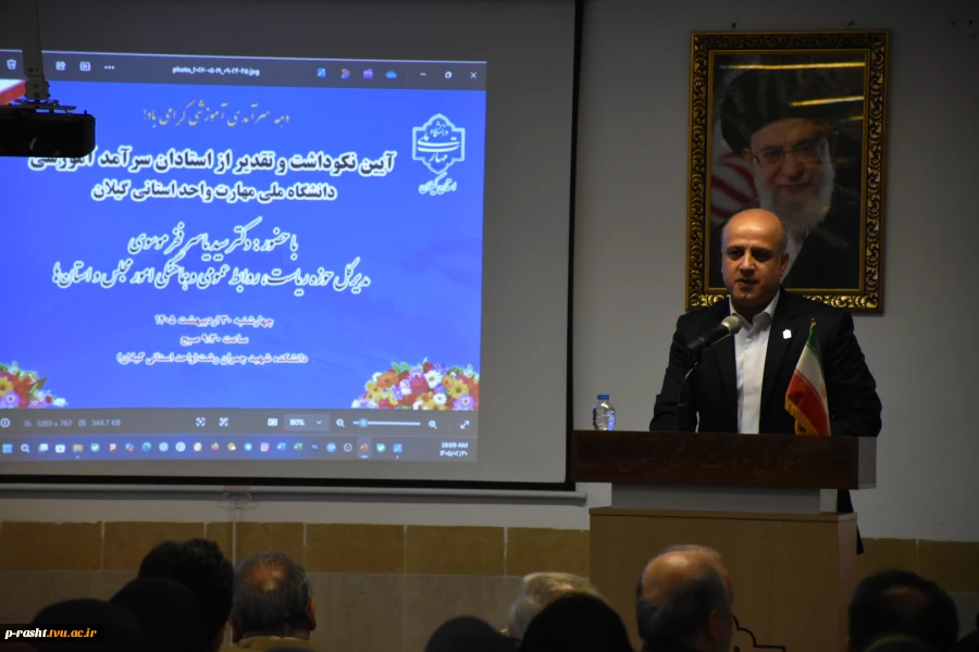دکتر فخر موسوی مدیر کل حوزه ریاست و روابط عمومی و هماهنگی امور مجلس و استان ها دانشگاه ملی مهارت
اساتید دانشگاه ملی مهارت با تبدیل علم به مهارت در تولید و خودکفایی کشور نقش آفرین هستند 2