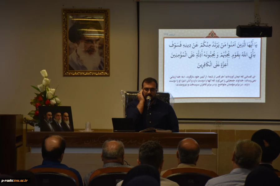 برگزاری جشن عید غدیر و گرامیداشت سالروز ارتحال امام خمینی (ره) و شهدای 15 خرداد در دانشگاه ملی مهارت استان گیلان 3