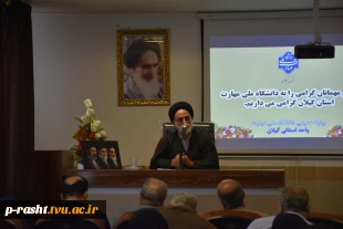 برگزاری جشن عید غدیر و گرامیداشت سالروز ارتحال امام خمینی (ره) و شهدای 15 خرداد در دانشگاه ملی مهارت استان گیلان 11