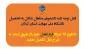 اطلاعیه 