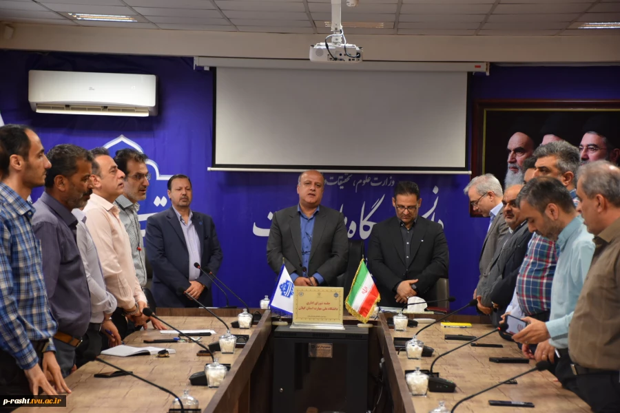 برگزاری شورای اداری با حضور مدیران کل برنامه بودجه و امور اداری دانشگاه ملی مهارت کشور با کارکنان دانشگاه ملی مهارت در استان گیلان 3