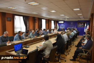 برگزاری شورای اداری با حضور مدیران کل برنامه بودجه و امور اداری دانشگاه ملی مهارت کشور با کارکنان دانشگاه ملی مهارت در استان گیلان 4