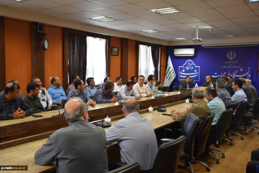 برگزاری شورای اداری با حضور مدیران کل برنامه بودجه و امور اداری دانشگاه ملی مهارت کشور با کارکنان دانشگاه ملی مهارت در استان گیلان 7
