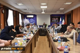 پایان دوره توانمندسازی اعضای هیئت علمی با عنوان «ضیافت اندیشه» در دانشگاه ملی مهارت گیلان 7
