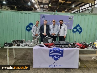 اهدای نخستین محموله قطعات خودروهای شاهین و اطلس به دانشکده شهید پسران رشت دانشگاه ملی مهارت گیلان در راستای توسعه تعامل با صنعت 4